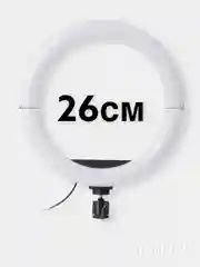 Белый светодиодная кольцевая цветная лампа RGB 26 см (LED "MJ-26) / штатив 210 см для селфи