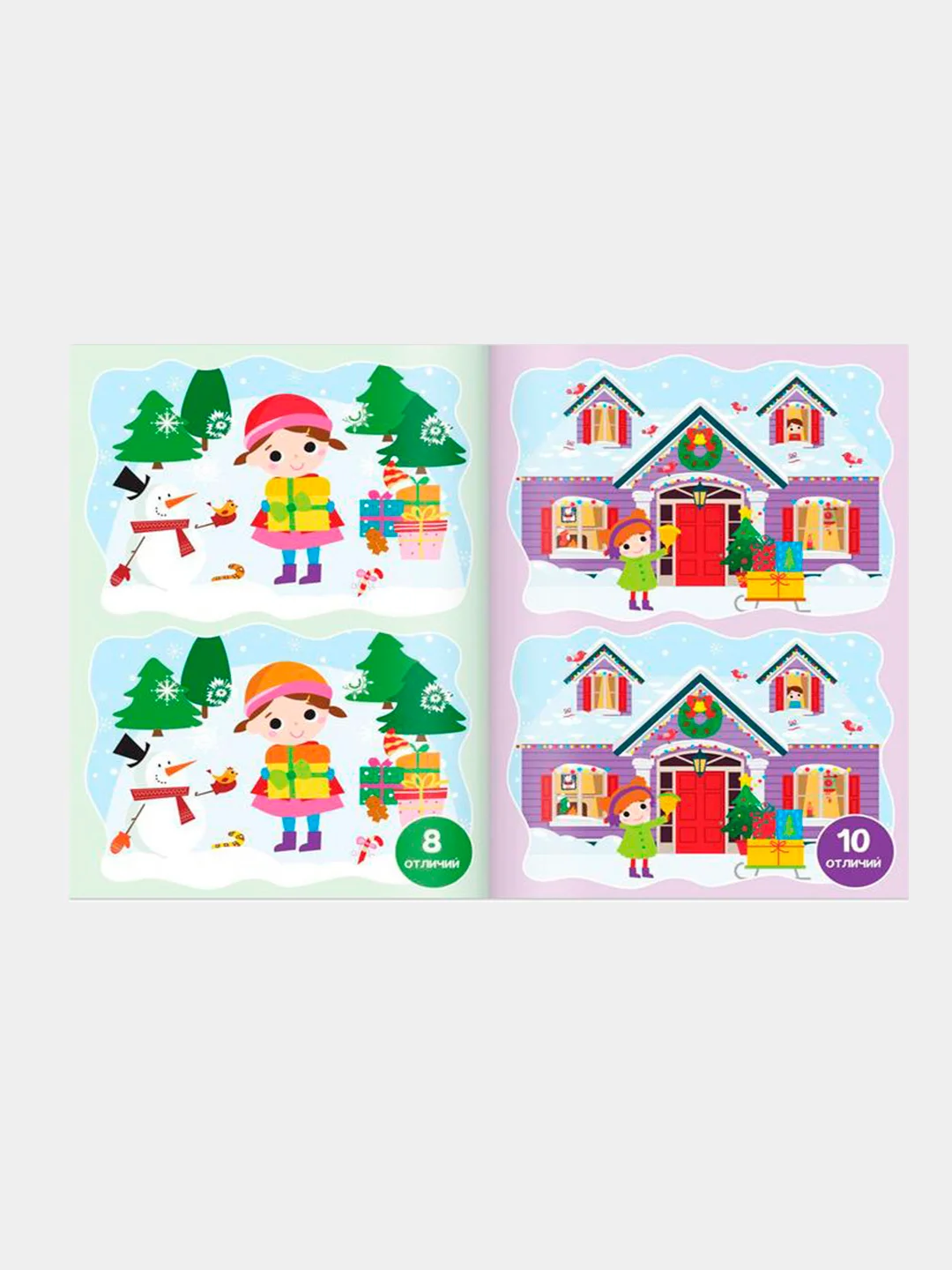Книга "Найди и покажи", для детей 5-7 лет, 12 страниц