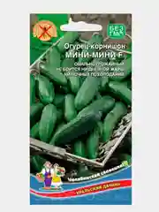 Огурец-корнишон "Мини- мини" F1, семена
