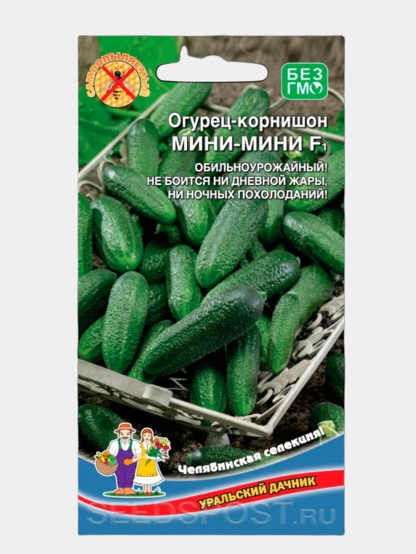 Огурец-корнишон "Мини- мини" F1, семена