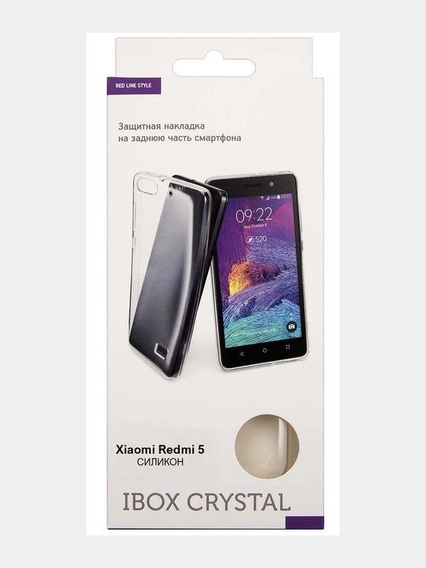 Накладка силиконовая Ibox Crystal, для Xiaomi Redmi 5, прозрачный