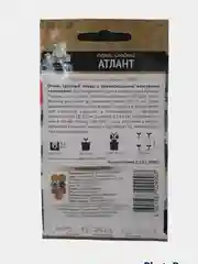 Перец "Атлант" сладкий, семена