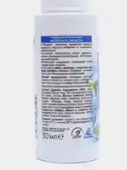 АЛТАЙБИО (AltaiBio) Спрей для свежести дыхания Морозная свежесть 30 мл