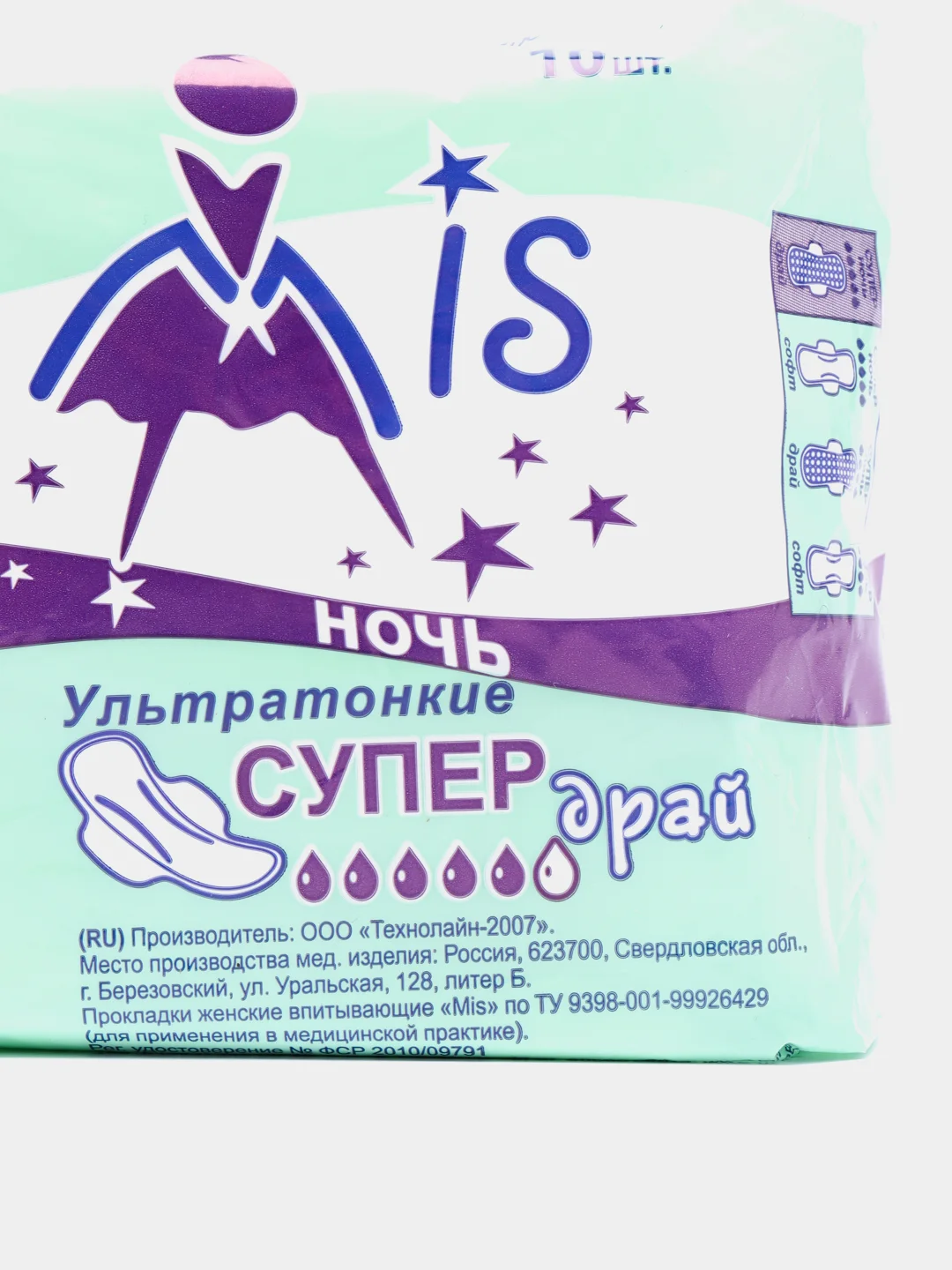 Прокладки гигиенические MIS (МИС) "Супер драй, ночь", ультратонкие, 5 капель, 10 штук