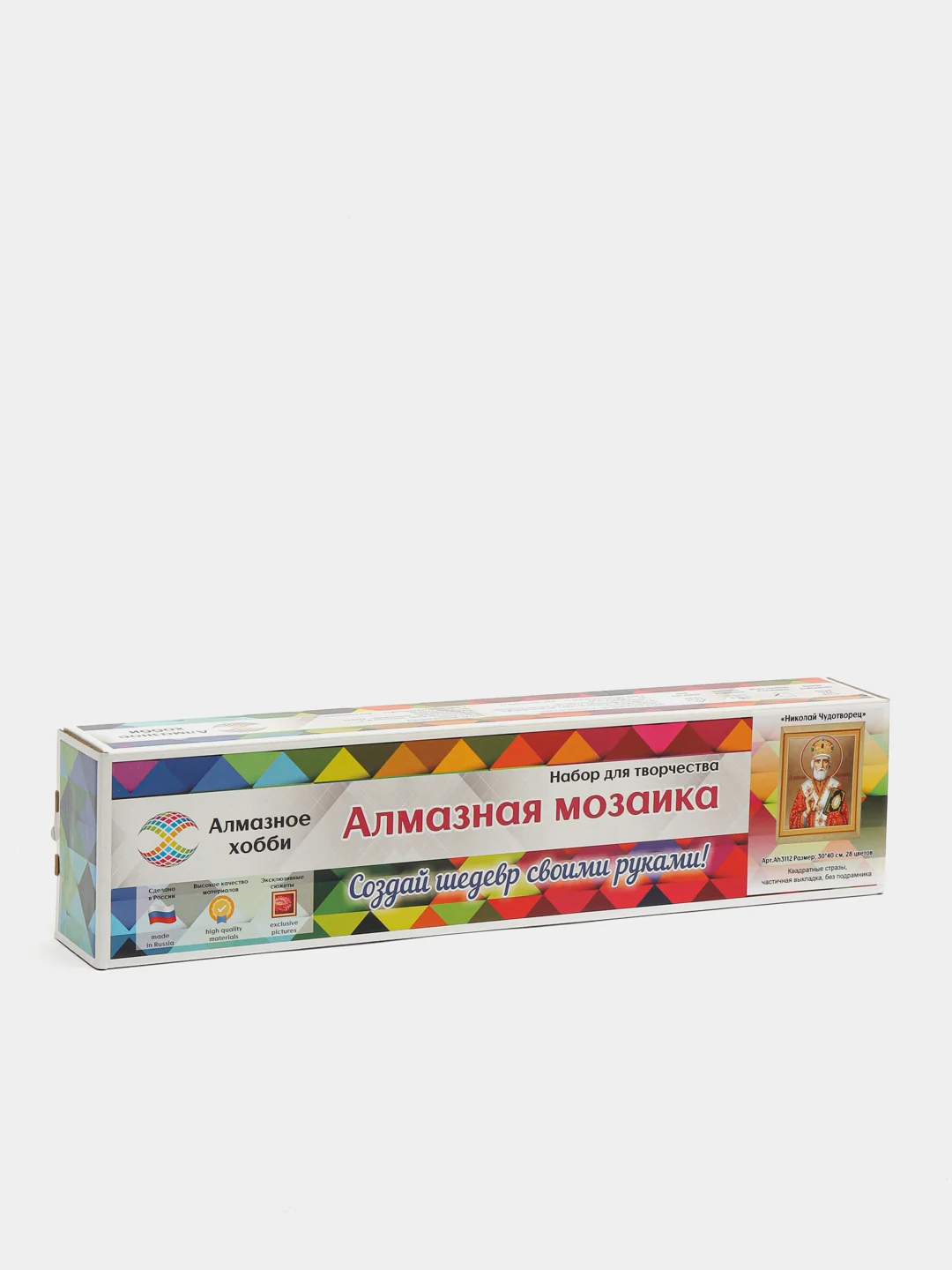 Алмазная мозаика "Николай Чудотворец", 30 х 40 см