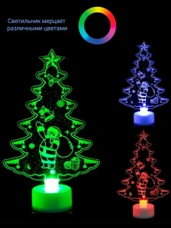 LED Елочка, снеговик, дед мороз/LED Фигурки/Новогодний декор для дома