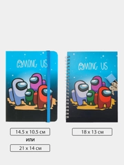 Блокнот Among Us, амонг