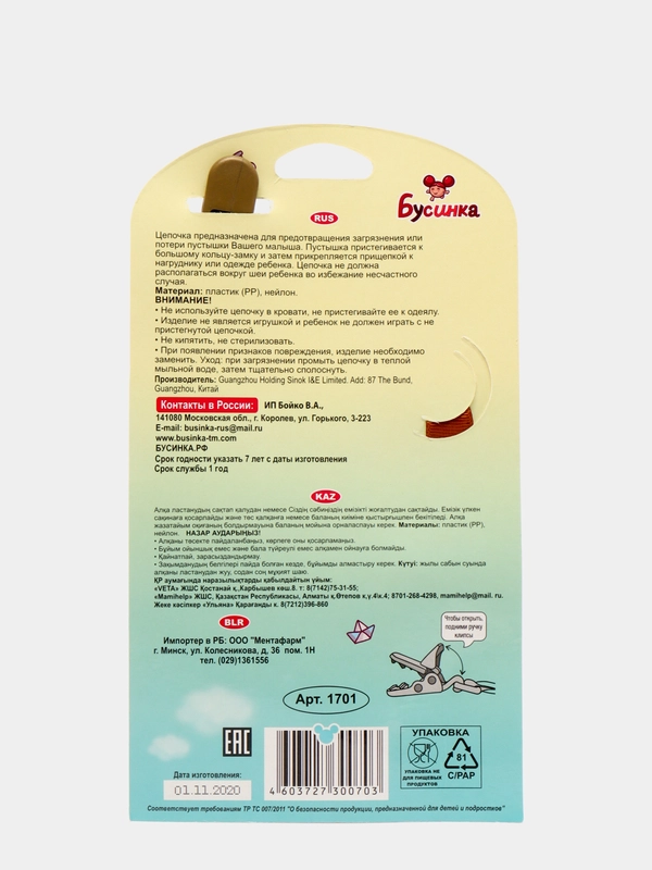 Азия жопы порно