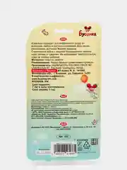 Голубой детский набор расчёска и щётка "Бусинка" 1031