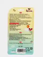 Розовый детский набор расчёска и щётка "Бусинка" 1031