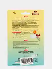 Голубой аспиратор "Бусинка" детский для носа (очистка носика) 1817