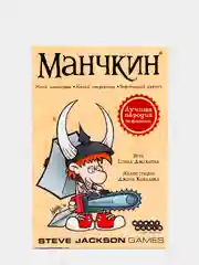 Манчкин настольная игра