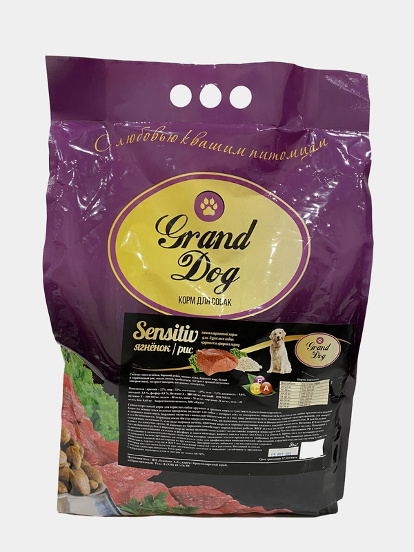 Сухой корм для собак средних и крупных пород Grand Dog Sensitiv ягненок/рис 3, 4.5 и 10кг