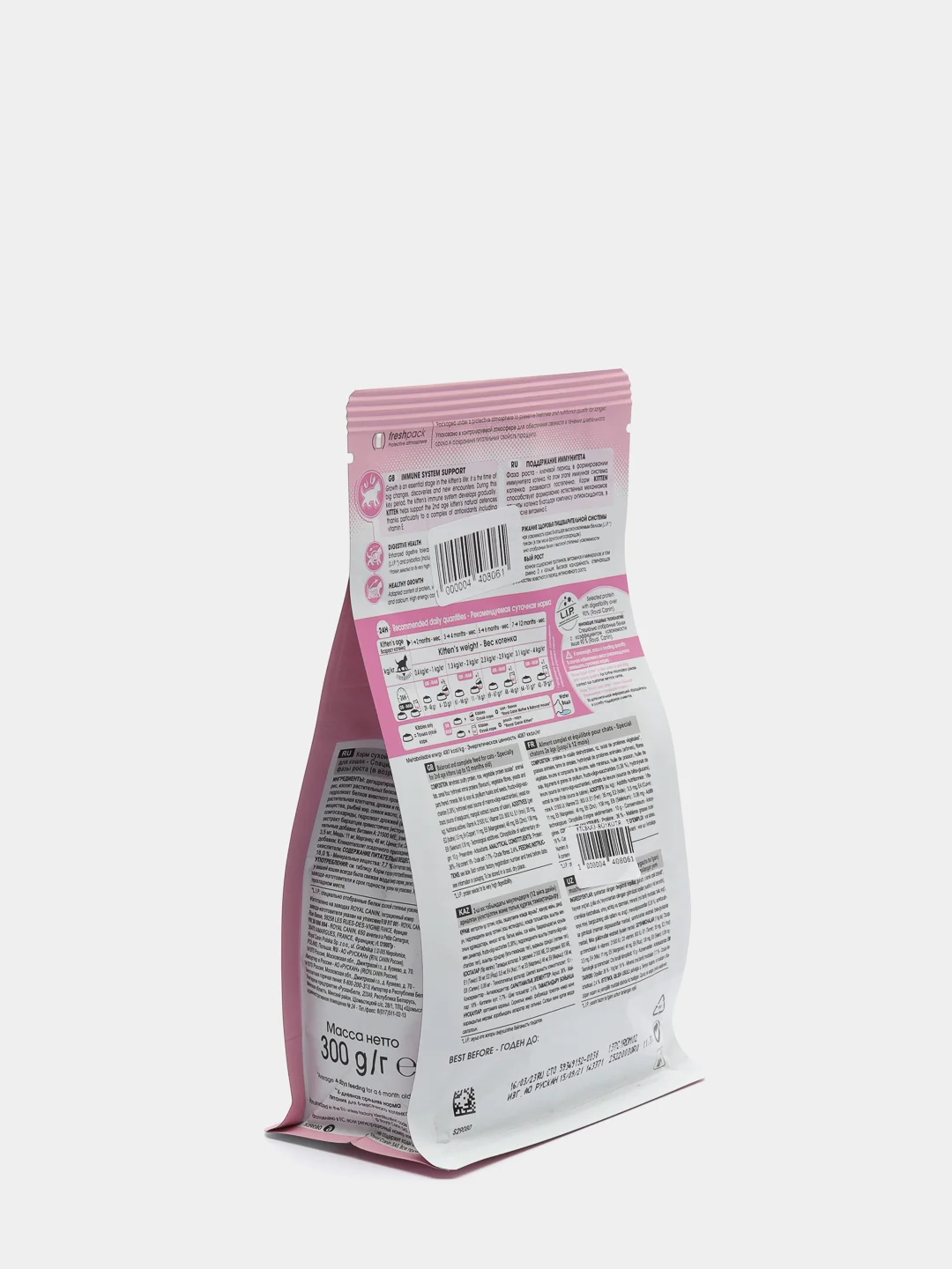 Royal Canin KITTEN корм для котят до 12 месяцев 300 гр.