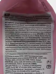 Royal Canin KITTEN корм для котят до 12 месяцев 300 гр.