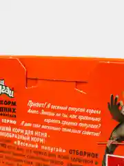 Корм Веселый попугай (Зоомир) отборное зерно для средних попугаев, 450 г