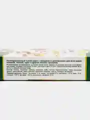 Корм Тriol Standard для грызунов с овощами и шиповником, 500г