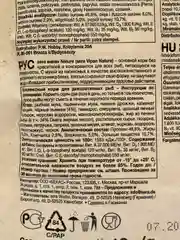 Сера ( Sera) Корм для рыб основной в хлопьях VIPAN Nature 12 г (пакетик)