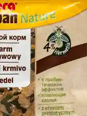 Сера ( Sera) Корм для рыб основной в хлопьях VIPAN Nature 12 г (пакетик)