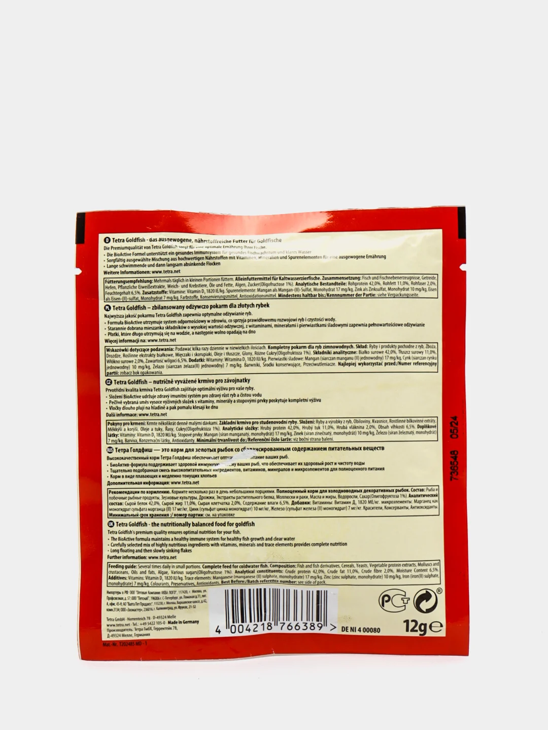Tetra Goldfish Flakes корм в хлопьях для всех видов золотых рыбок, 12 г