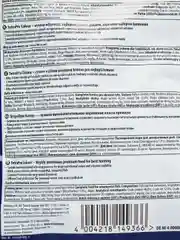 Tetra TetraPRO Energy Multi-Crisps корм для улучшения окраса у рыб в чипсах, 12 г