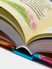 Проф-Пресс/Детские книги/Книги для детей  "1000 потешек"