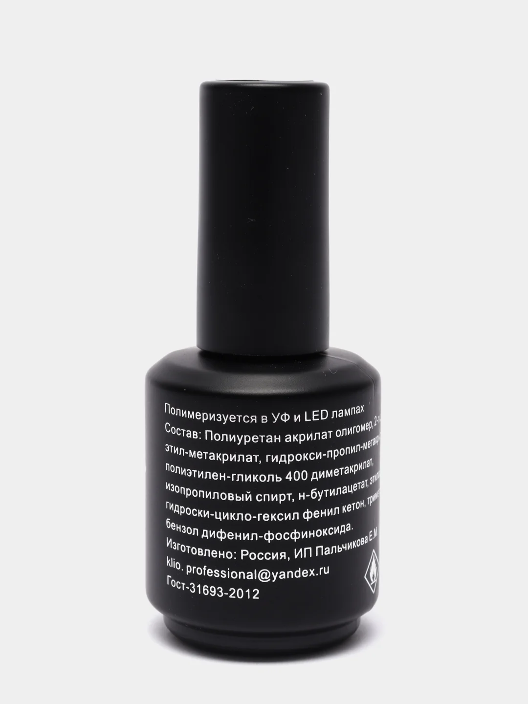 Каучуковая база Klio Professional Extra RUBBER BASE 15 мл