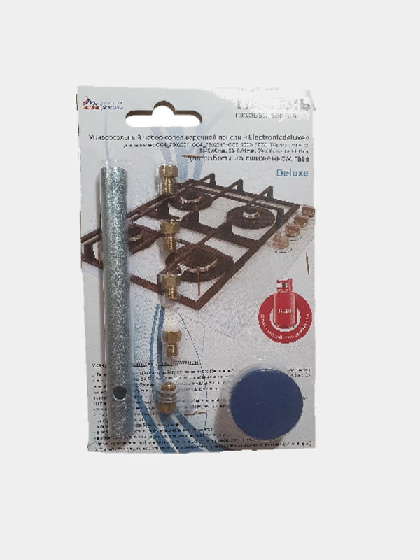 Жиклеры варочной панели Deluxe Де Люкс для работы от баллона (5 шт)