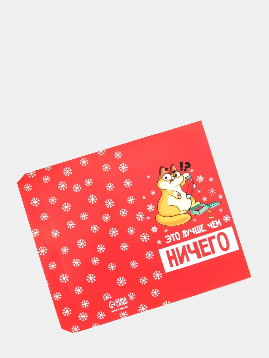 Бежевый обертка для шоколада, открытка на праздник