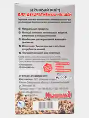 Корм для декоративных мышей "Мышильд", 500 г