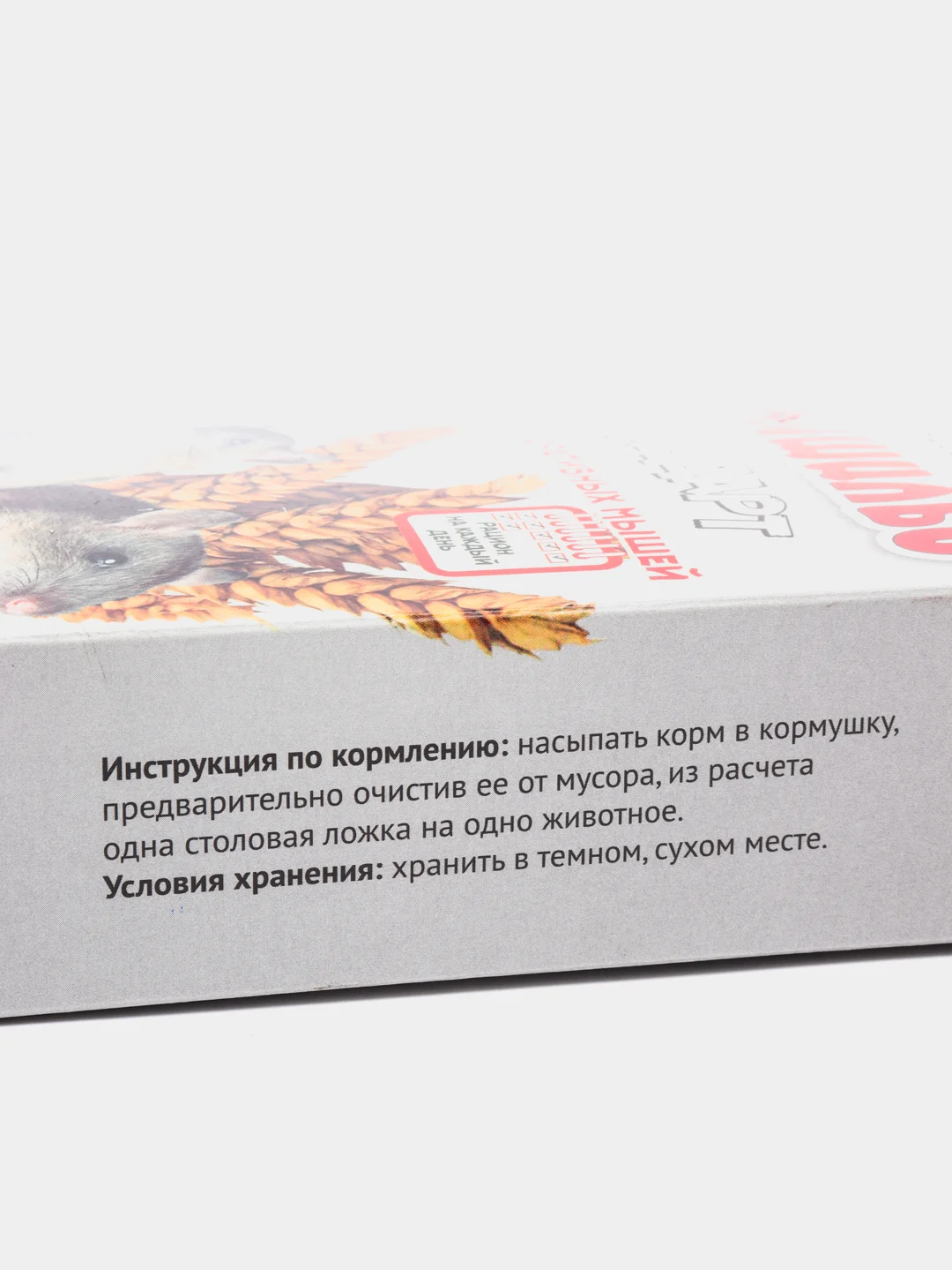 Корм для декоративных мышей "Мышильд", 500 г