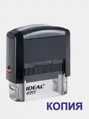 Готовый автоматический штамп "Копия" IDEAL 4911, 38х14 мм