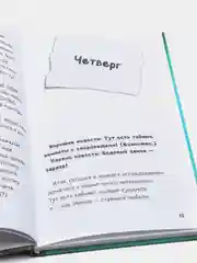 Дневник Стива. Книга 3. Собачья жизнь