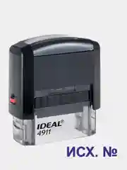 Готовый автоматический штамп "ИСХ.№" IDEAL 4911, 38 х 14 мм