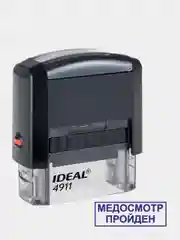 Готовый автоматический штамп "медосмотр пройден" в рамке IDEAL 4911, 38 х 14 мм