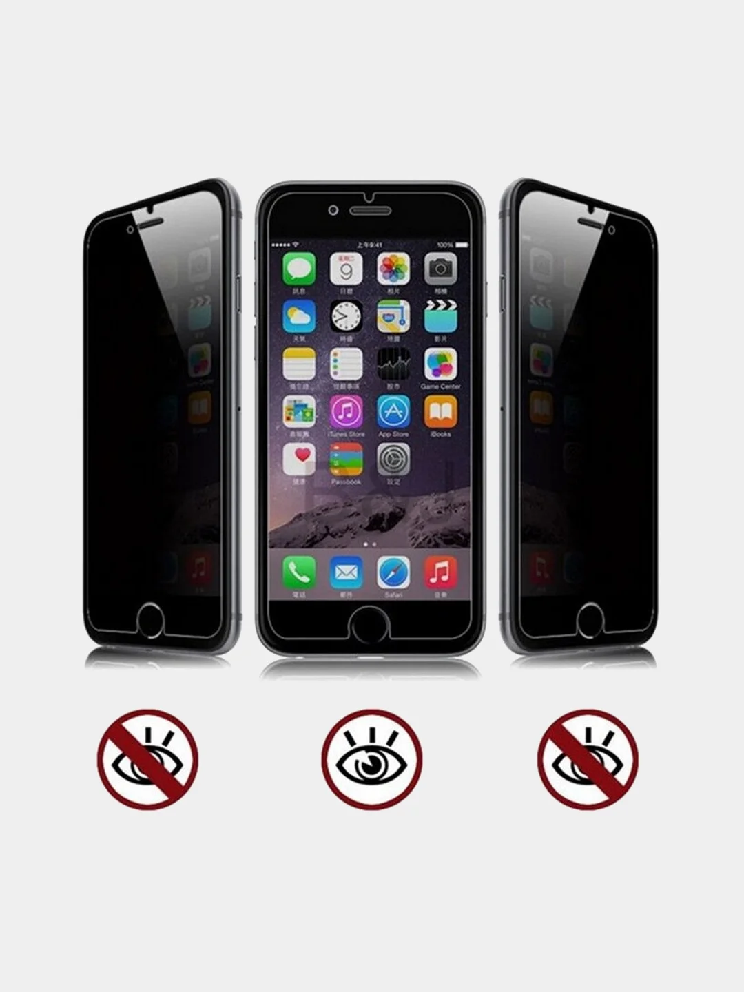 Стекло защитное для iPhone 6/6S, Antispy, 0,33 мм