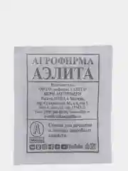 Семена "Свекла Бордо"