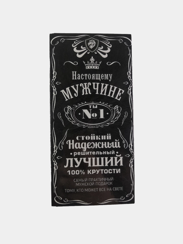 Конверт для денег открытка