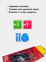 Защитное стекло Xiaomi Redmi Note 9, 9A, 9T, Note 10 Pro, 9C, Note 9T с черной рамкой