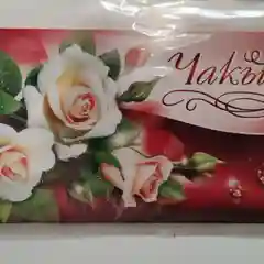 Алый приглашение на татарском Чакыру 5шт и 8шт