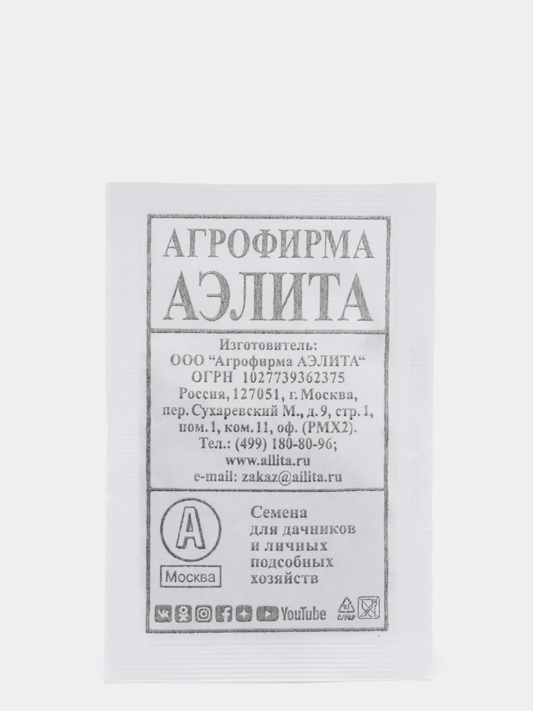 Семена "Укроп Аллигатор"
