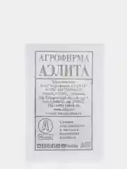 Семена "Укроп Аллигатор"