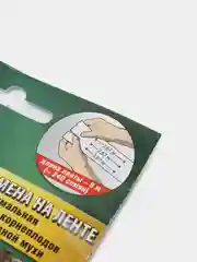 Морковь на ленте "Канада" (семена)