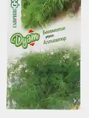 Набор семян Укроп "Аллигатор" и Укроп "Бегемотик", 1,0г