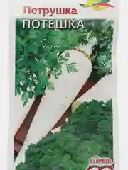 Семена Петрушка "Потешка", смесь, 3,0г