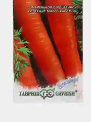 Семена Морковь "Золотая осень", 2,0г