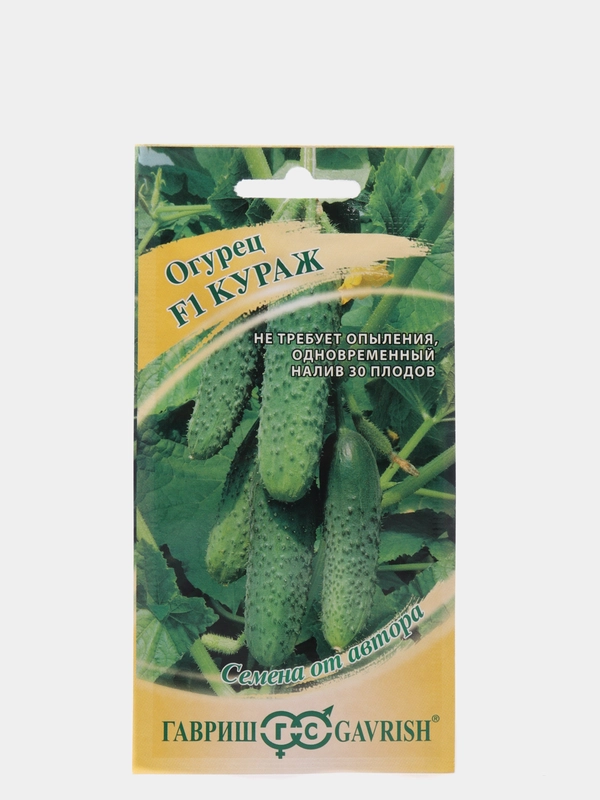 Семена Огурец "Кураж" F1, 10шт