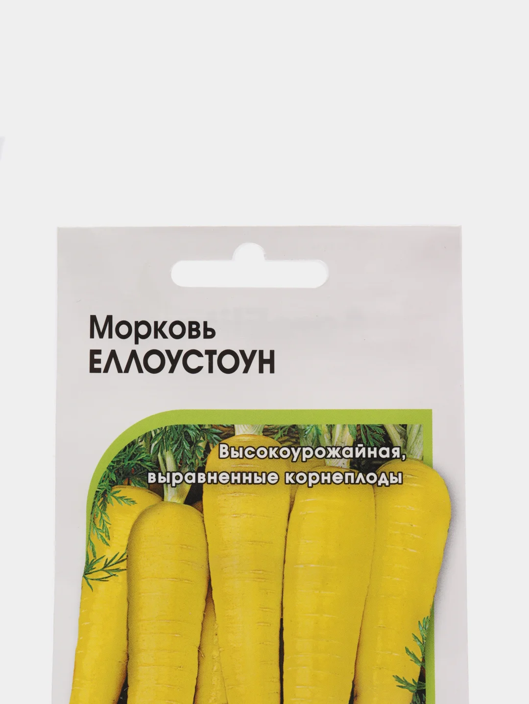 Семена Морковь "Еллоустоун", 150шт