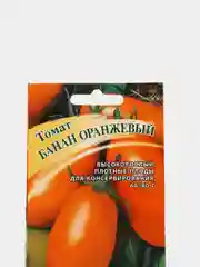 Семена Томат оранжевый (помидор) "Банан оранжевый", 0,1г