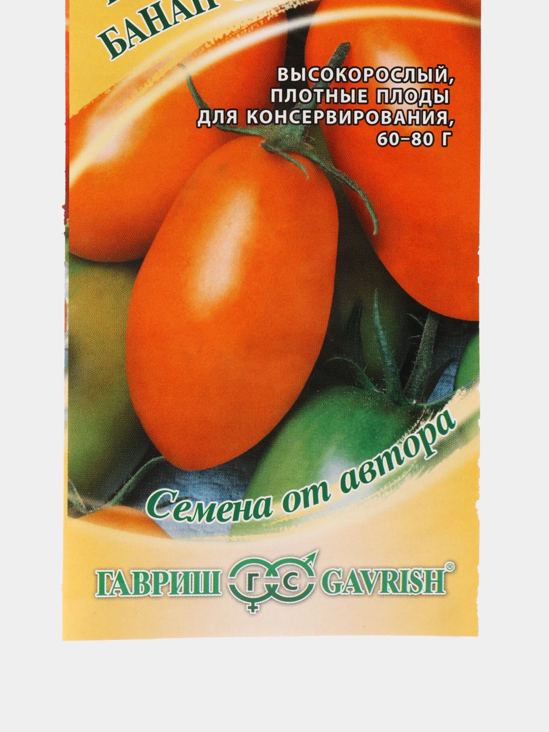 Семена Томат оранжевый (помидор) "Банан оранжевый", 0,1г